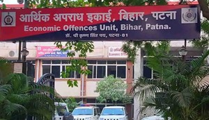 There is no mercy for corrupt officials in Bihar.