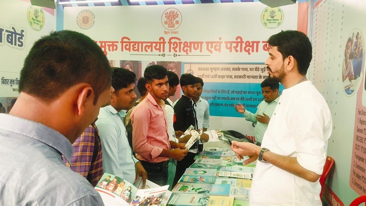 If you were deprived of education due to any reason, you can