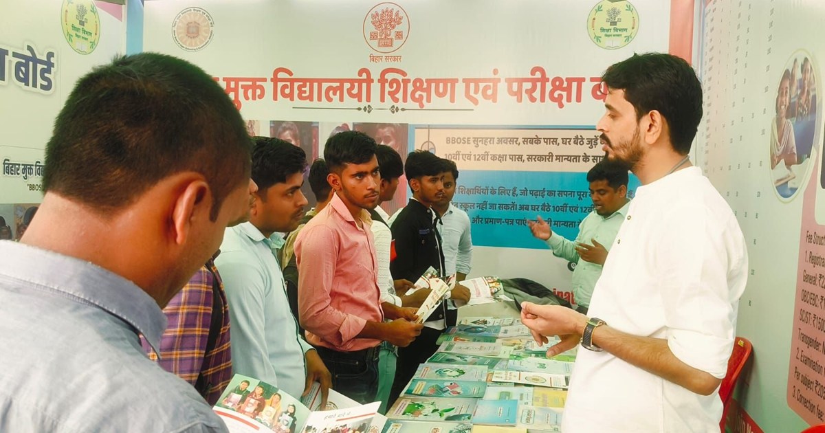 If you were deprived of education due to any reason, you can