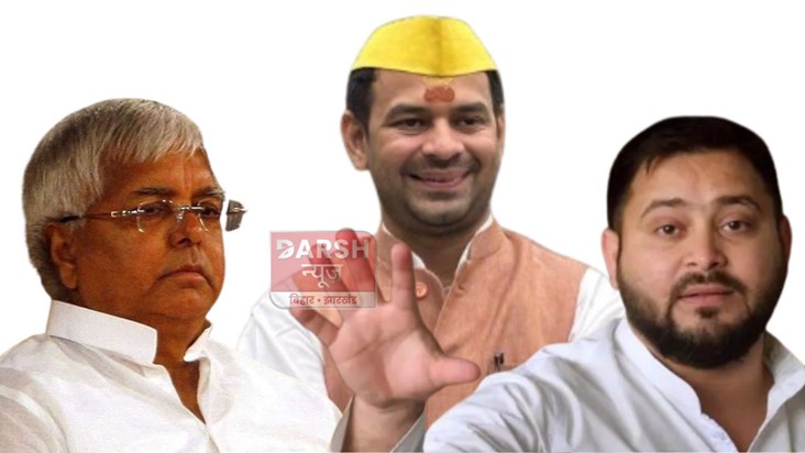 Lalu's son Tej Pratap is not letting up on adding to Tejashw