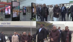 New world of science in Patna Science City, Chief Minister Nitish Kumar took stock
