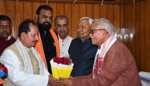 Nitish Kumar's Narendra becomes Deputy Speaker of the Assembly for the second time