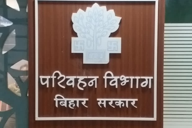 You will be able to travel by auto at half the 