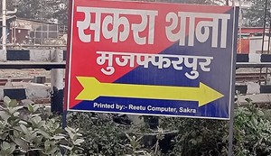 Father hanged himself along with 5 children.