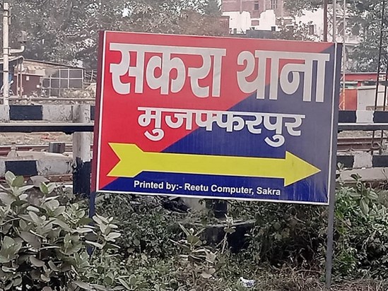 Father hanged himself along with 5 children.