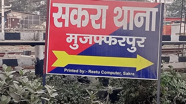 Father hanged himself along with 5 children.