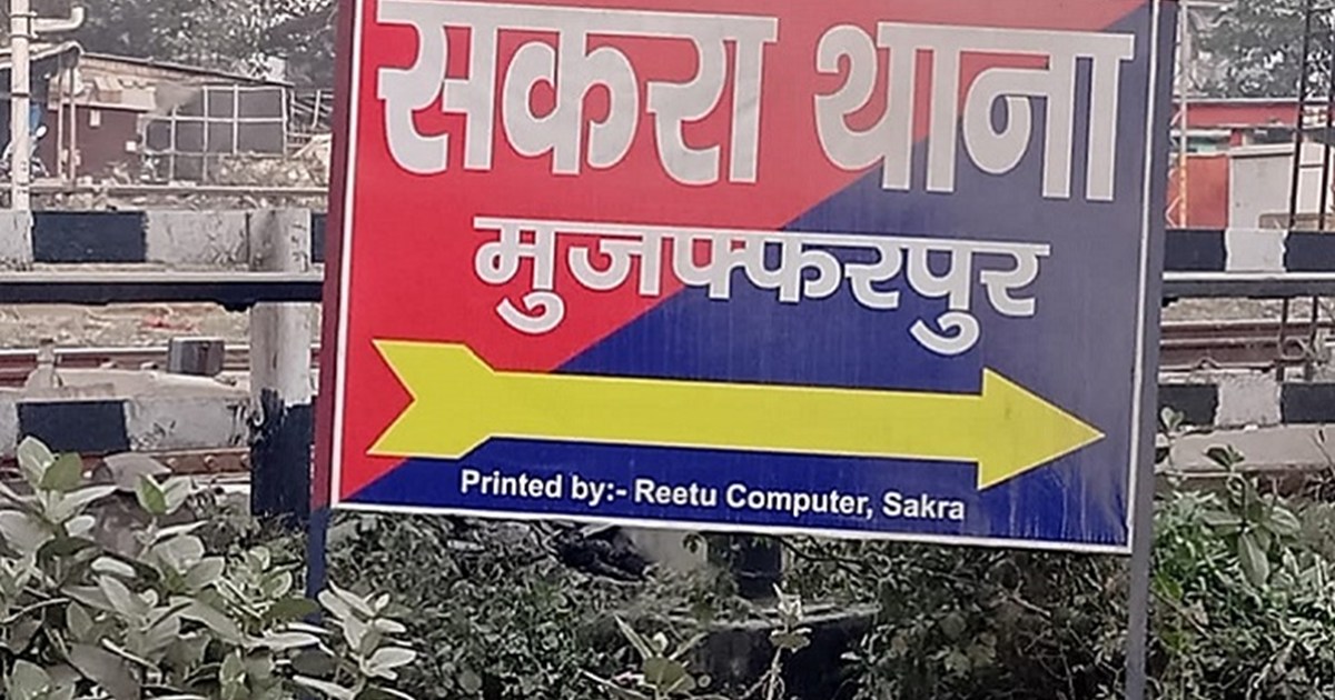 Father hanged himself along with 5 children.