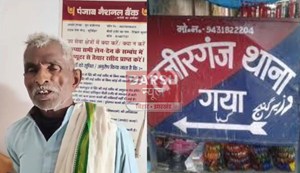 The CSP operator sent her father-in-law to the bank to withdraw money