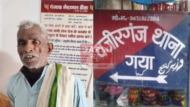 The CSP operator sent her father-in-law to the bank to withd