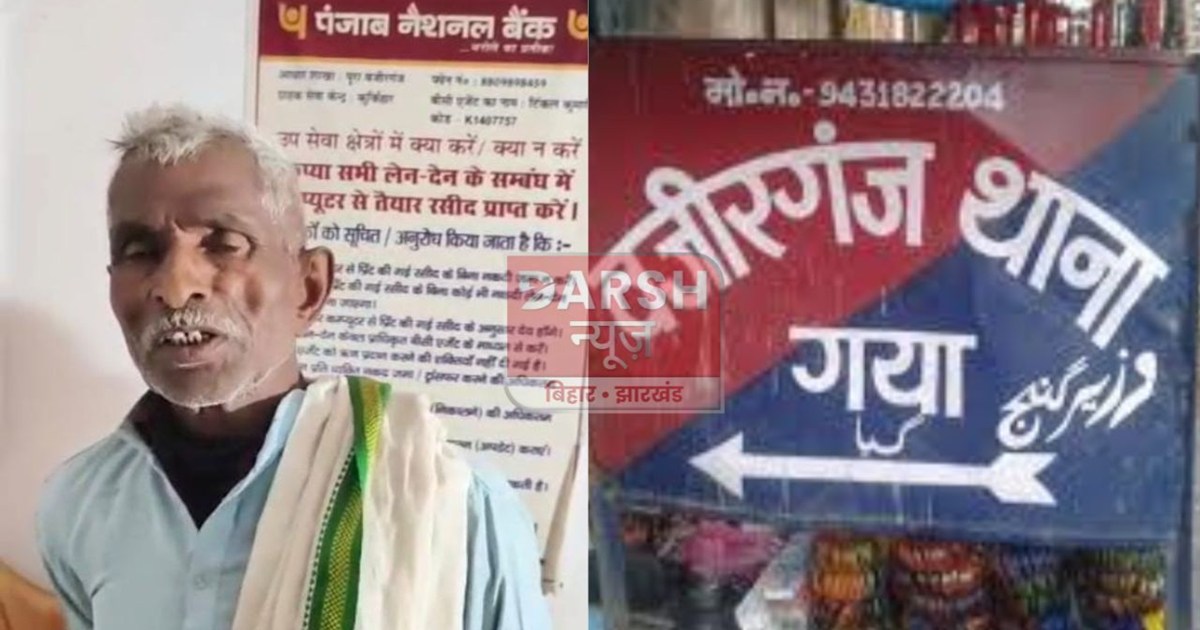 The CSP operator sent her father-in-law to the bank to withd