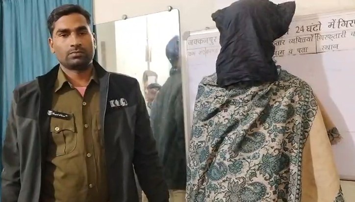 He changed his name on social media, lured the young woman i