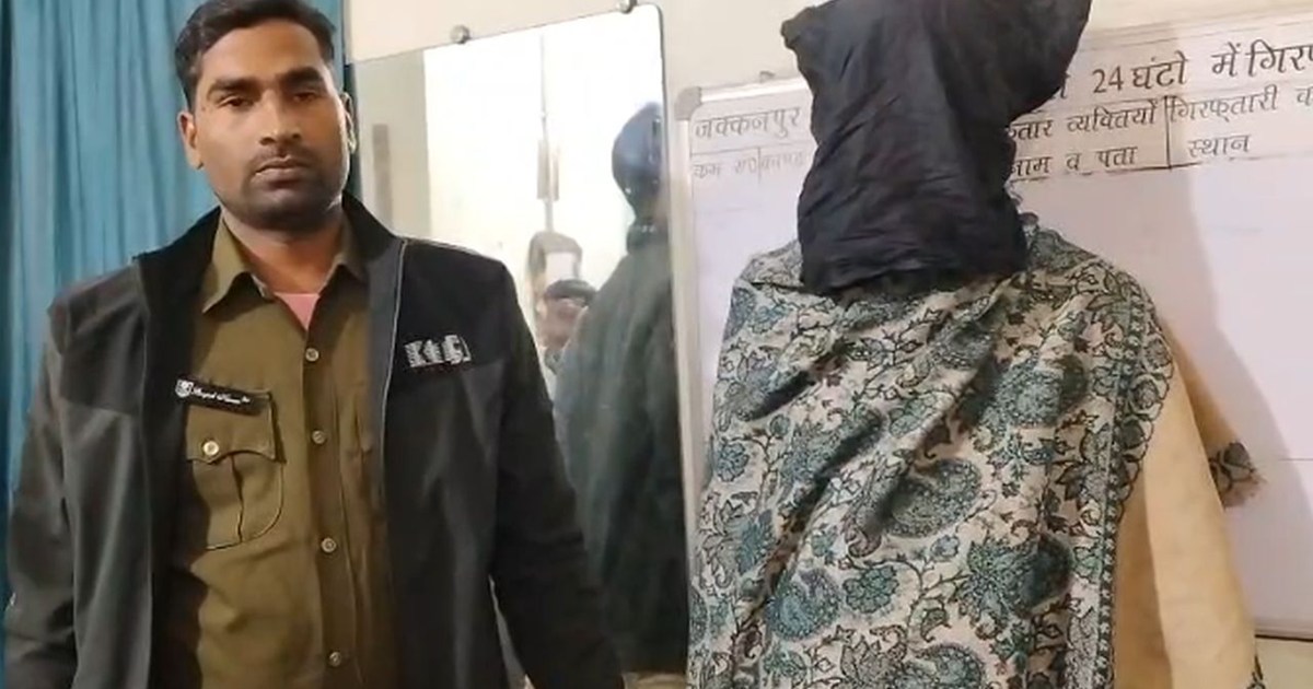 He changed his name on social media, lured the young woman i