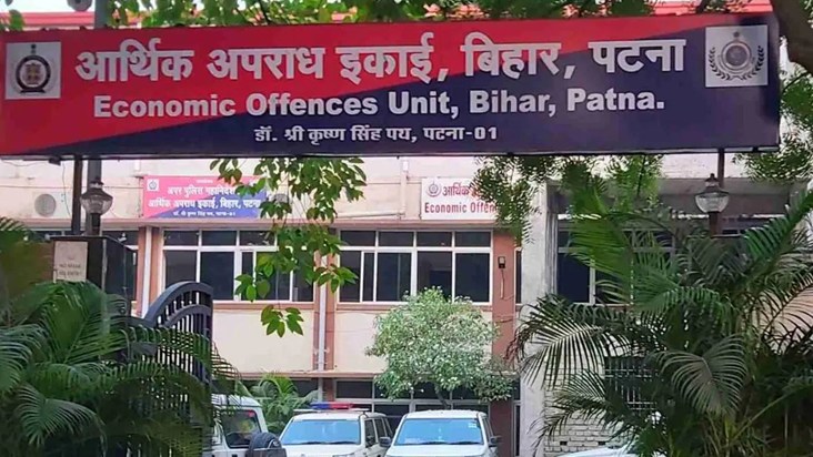 The EOU has taken major action in the case of selling seized