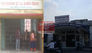 High voltage drama in the case of love affair between teacher and teacher