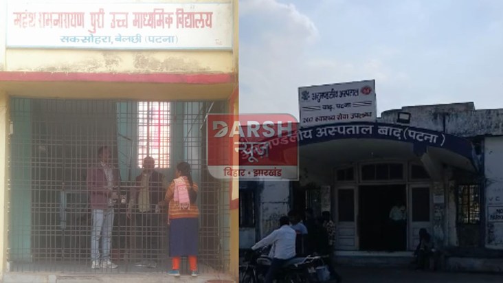 High voltage drama in the case of love affair between teache