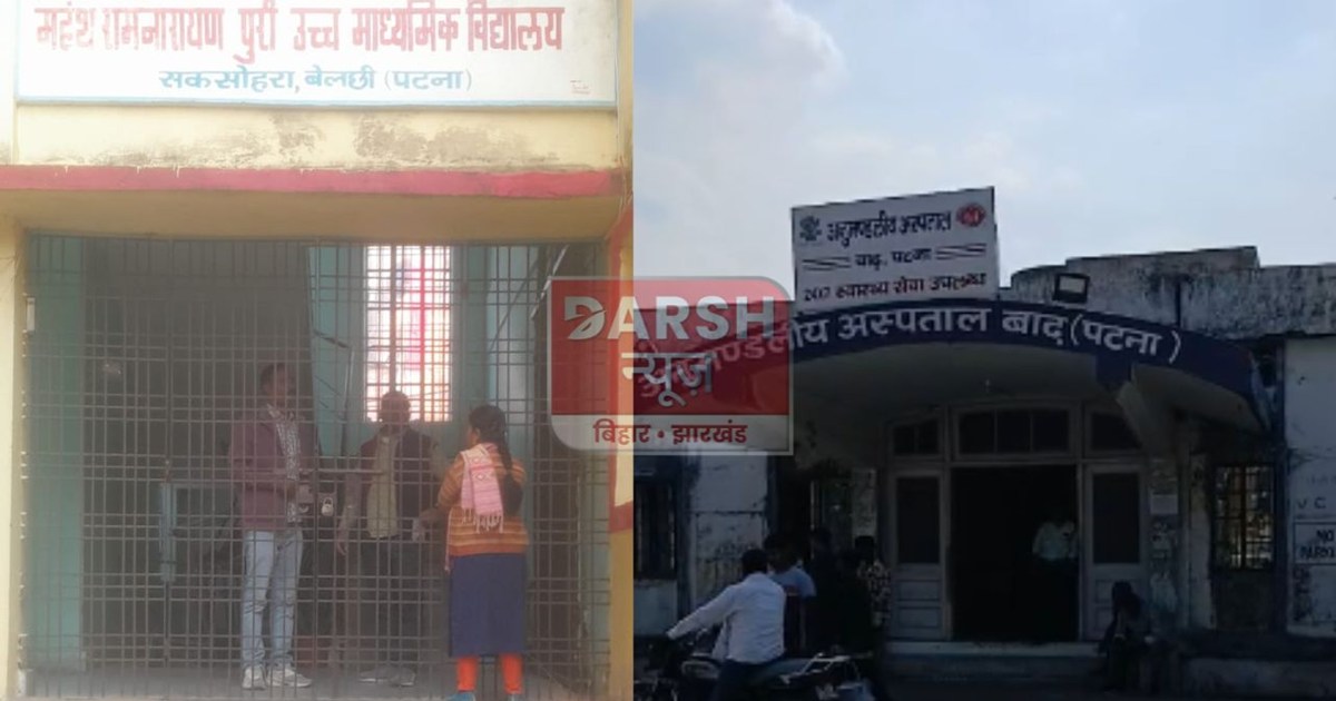 High voltage drama in the case of love affair between teache