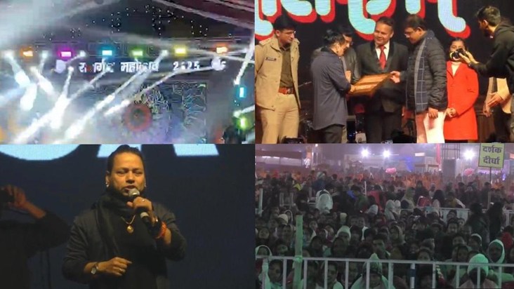 Kailash Kher's performance in Rajgir brings a huge crowd to 