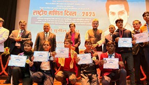 A special day for math enthusiasts, laptops and cash prizes for toppers