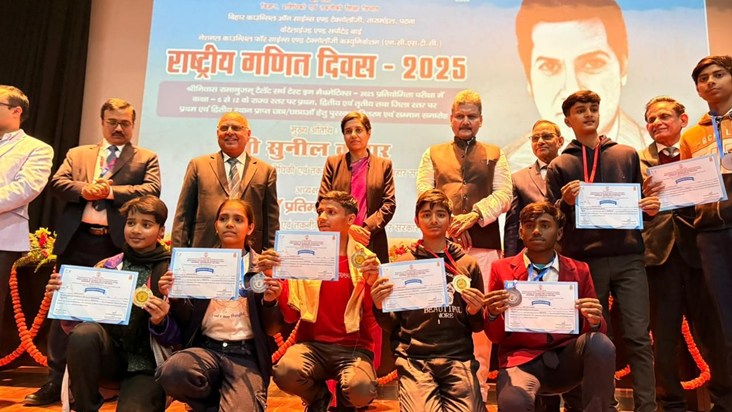 A special day for math enthusiasts, laptops and cash prizes 