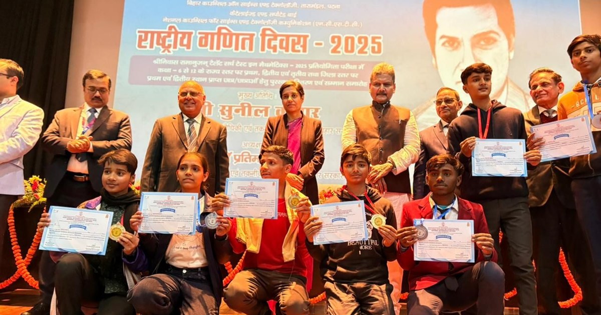 A special day for math enthusiasts, laptops and cash prizes 