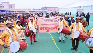 The state-level youth festival has begun in Madhubani.