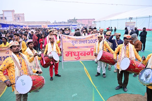 The state-level youth festival has begun in Madhubani.