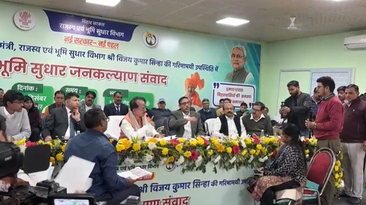 Deputy CM Vijay Sinha is serious about resolving land disput