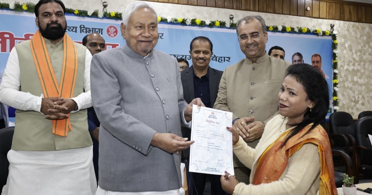 People have started getting government jobs under the new go