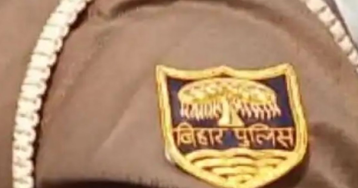 The results of the Bihar Police Constable recruitment examin