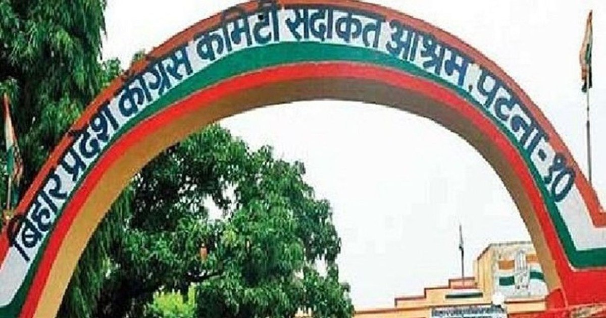 Congress issues show cause notice to 15 district presidents 