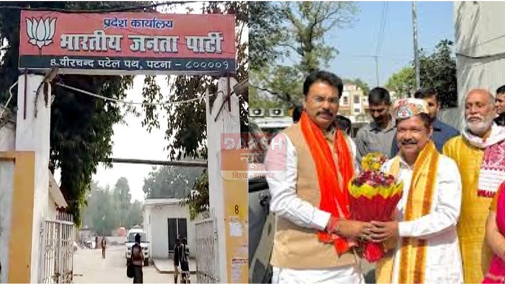 The BJP took a major decision the day after the change in ce