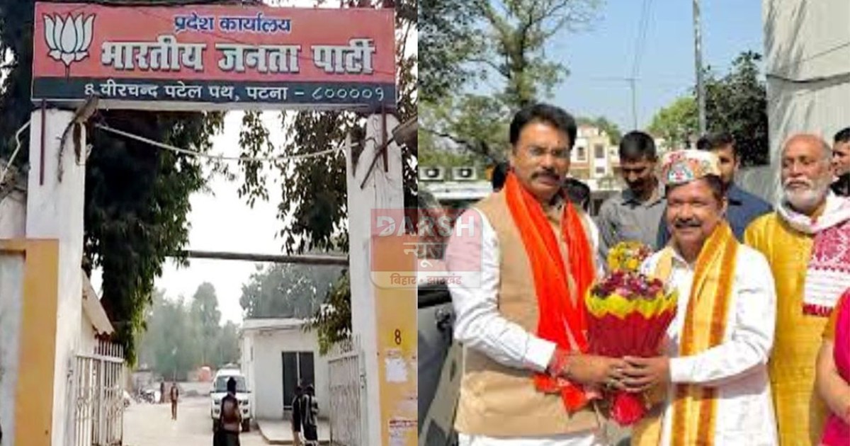 The BJP took a major decision the day after the change in ce