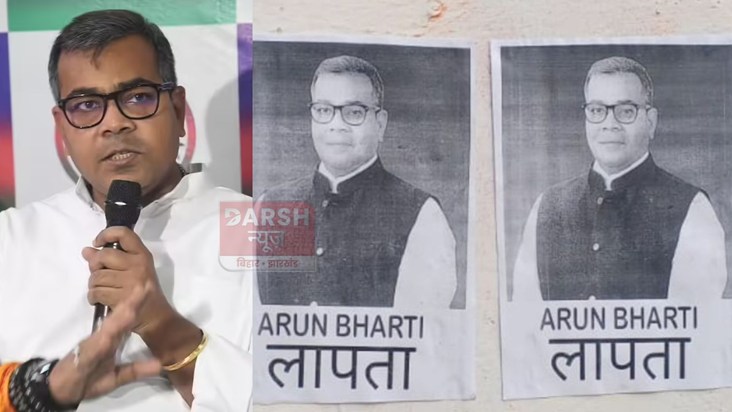 Chirag's brother-in-law has gone missing!