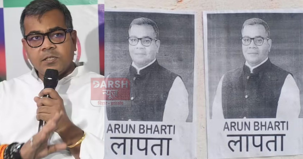 Chirag's brother-in-law has gone missing!