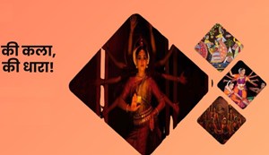 The Bihar state government gives a big gift to emerging artists of the state.