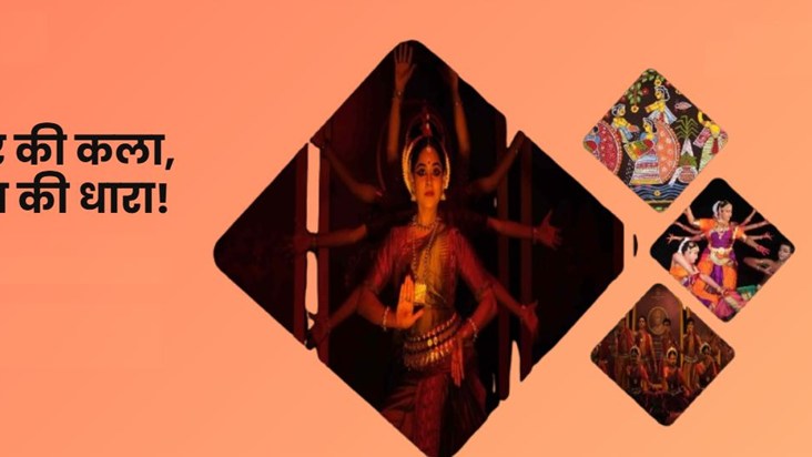 The Bihar state government gives a big gift to emerging arti