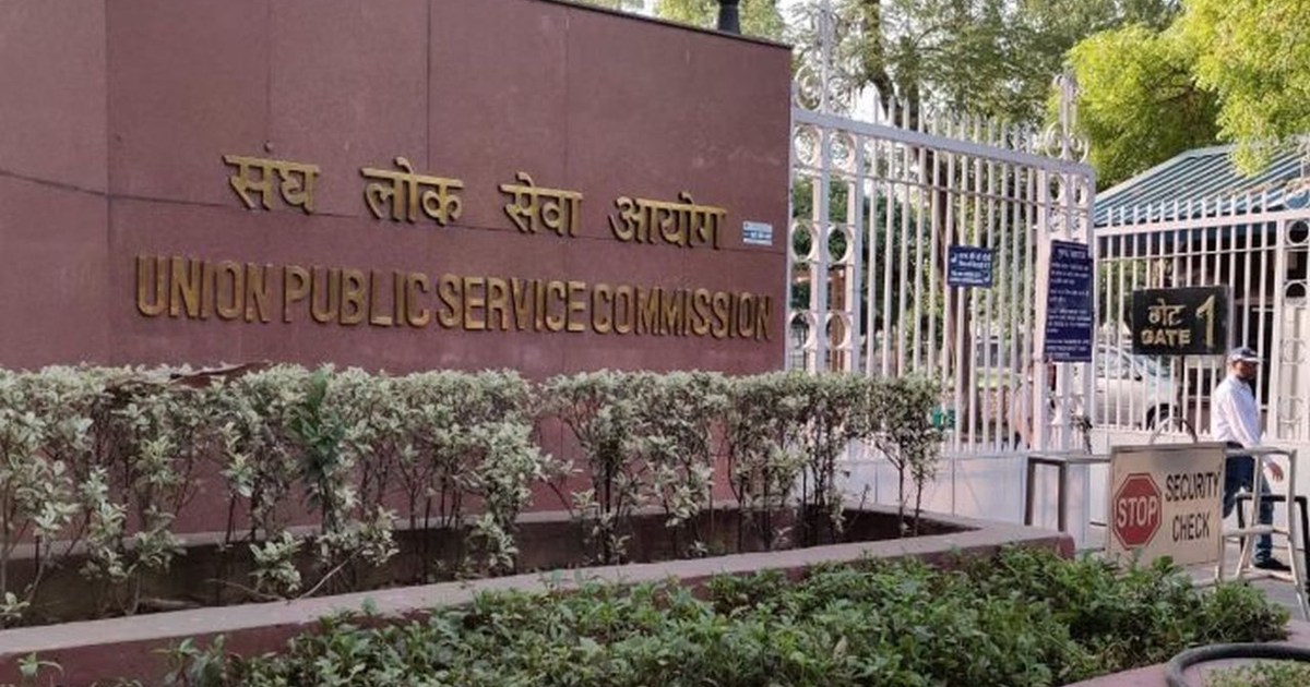 Bihar gets 10 new IAS