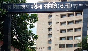 The intermediate practical exams will begin from January 10th.