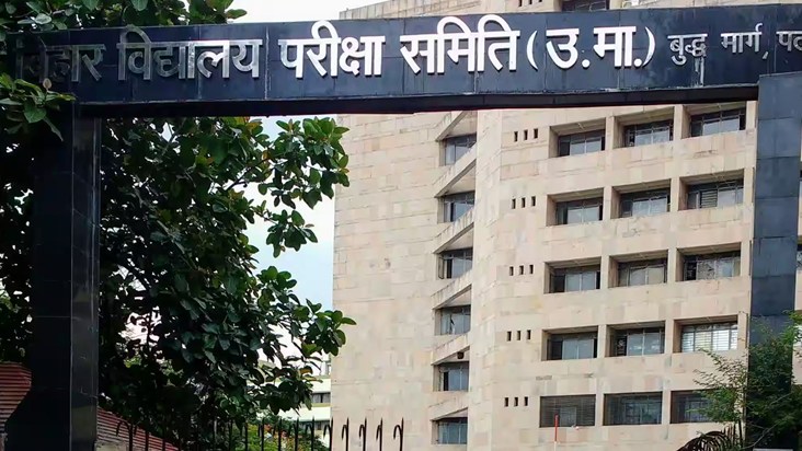 The intermediate practical exams will begin from January 10t