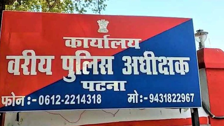 Police station heads were transferred on a large scale in th