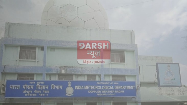 Fog and cold may prevail in Bihar in the next few days.