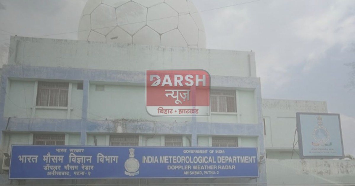 Fog and cold may prevail in Bihar in the next few days.