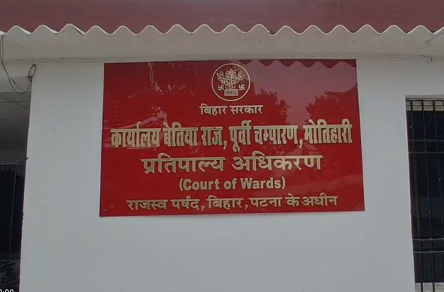 Efforts to vacate Bettiah Raj land intensified, notices issu