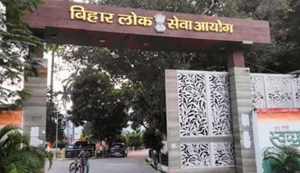Amid discussions about job opportunities in Bihar, the BPSC has postponed this exam.