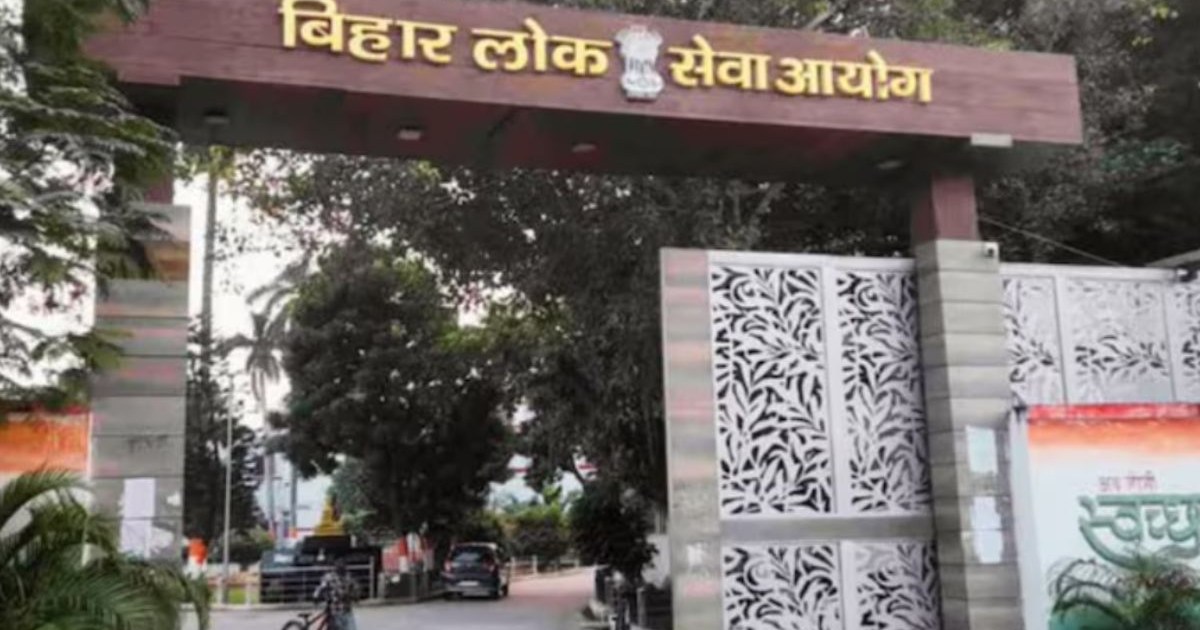 Amid discussions about job opportunities in Bihar, the BPSC 