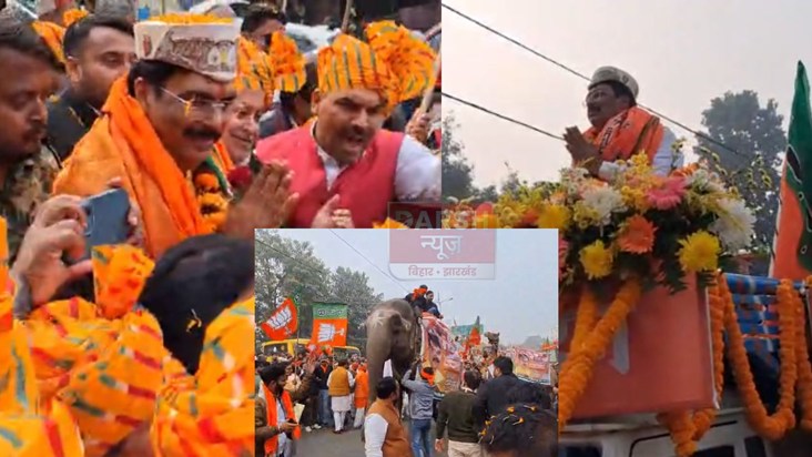 Bihar BJP's new chief arrived in Patna