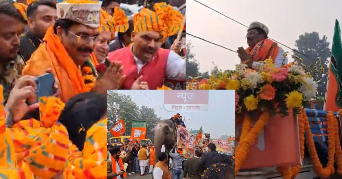 Bihar BJP's new chief arrived in Patna