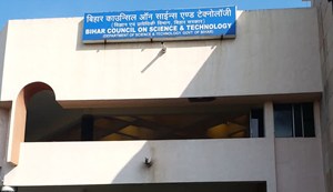 The biggest talent search exam ever held in Bihar