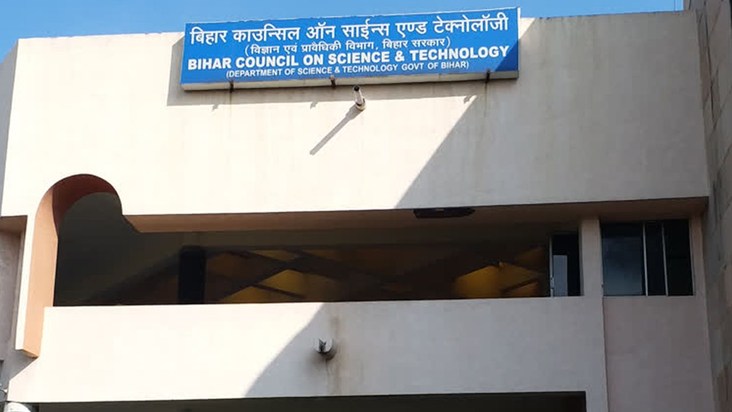 The biggest talent search exam ever held in Bihar