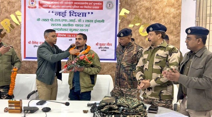 Jharkhand Police achieves major success in anti-Naxal operat